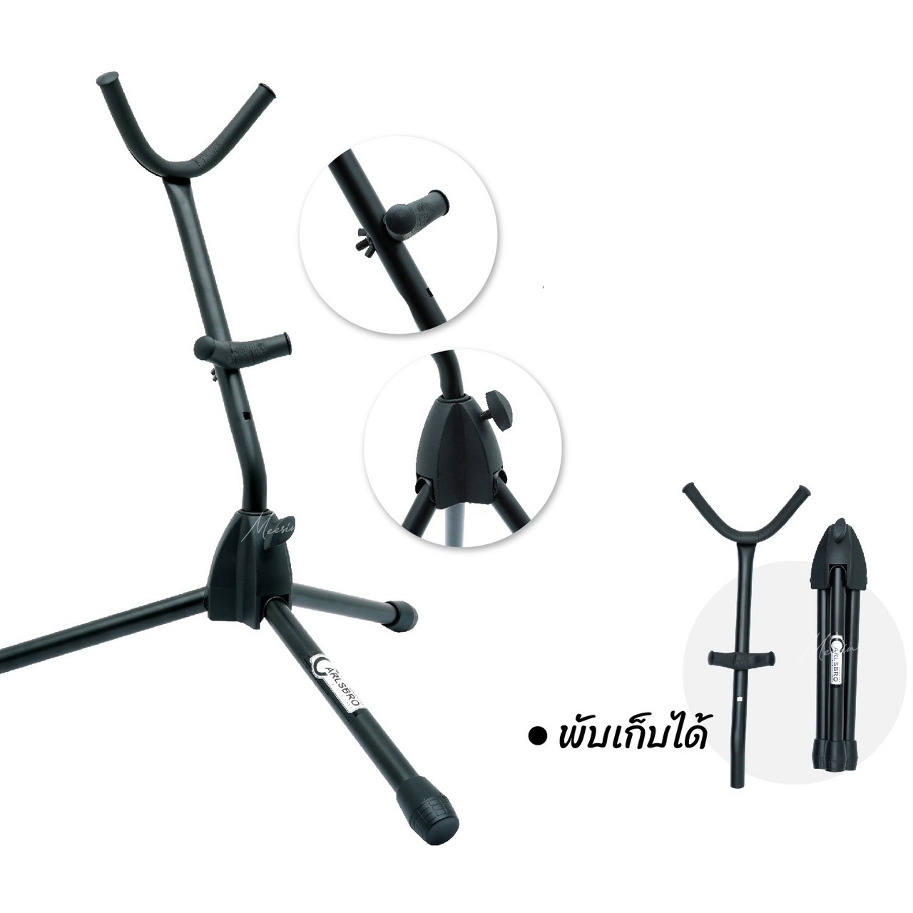 ขาตั้งแซกโซโฟน Carlsbro รุ่น DH005 Saxophone Stand