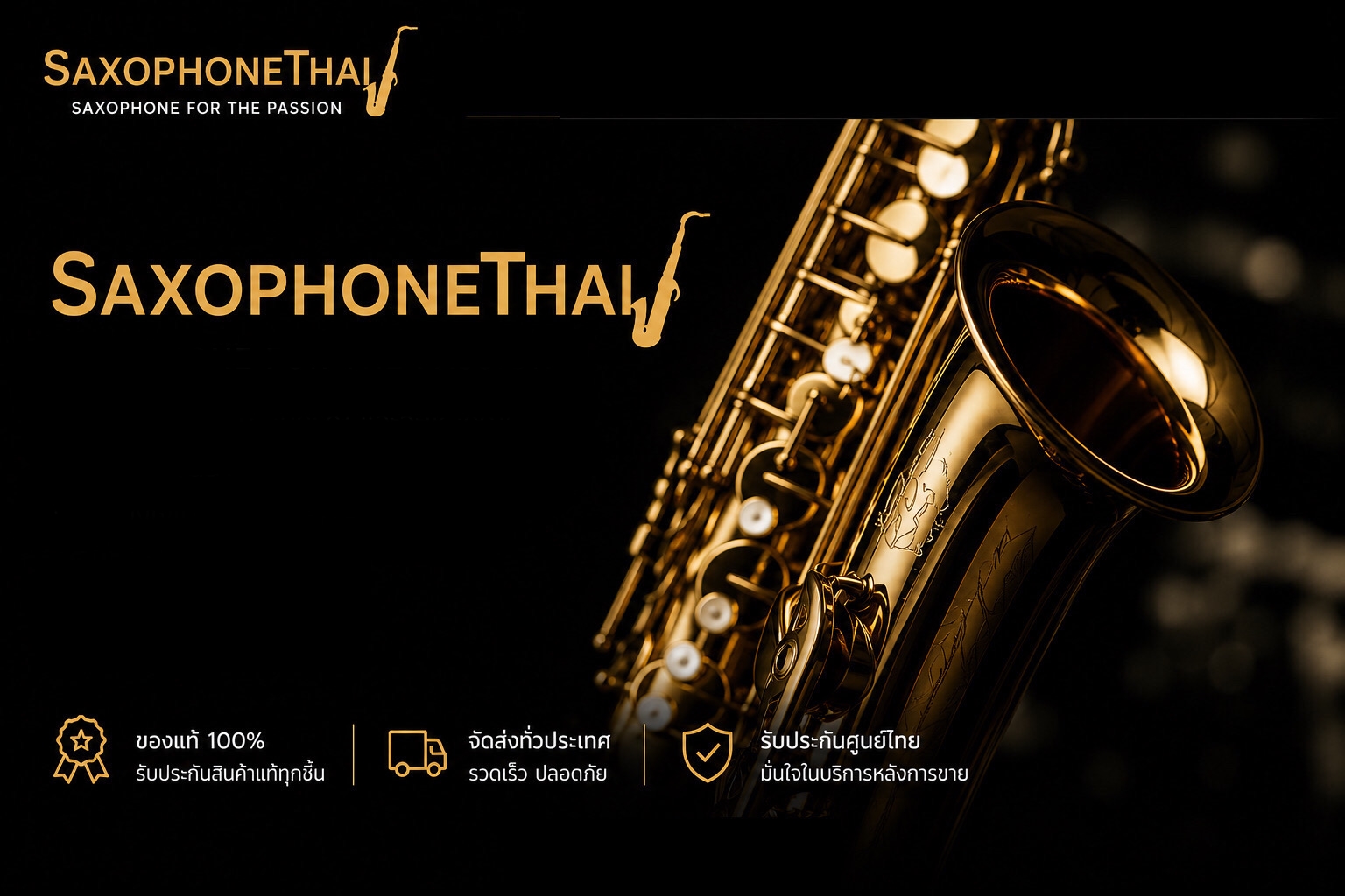 Saxophonethai ร้านขายแซกโซโฟนและอุปกรณ์